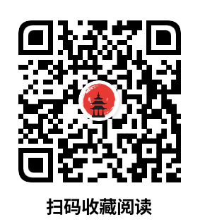 等價交換人生